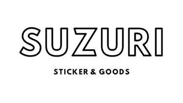 ステッカーをSUZURIで公開！