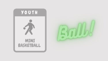 【ミニバス】おすすめのバスケットボールを目的別に4選！