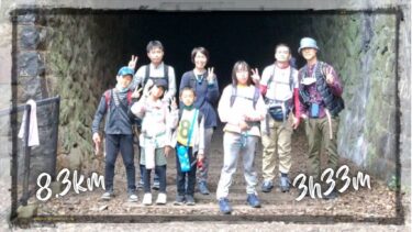 【ハイキング】JR生瀬駅～JR福知山線廃線敷～JR武田尾駅（2021年10月25日）