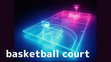 【図解あり】バスケットボールコートのサイズや名称について初心者にもわかりやすく解説！